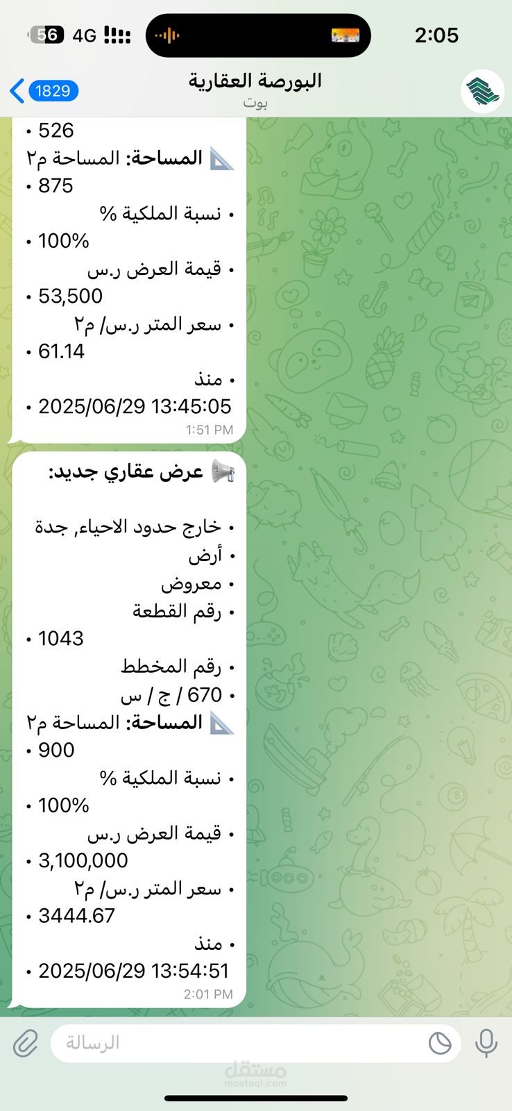 تطوير بوت تلجرام عقاري لقراءة وتحديث العروض تلقائيً