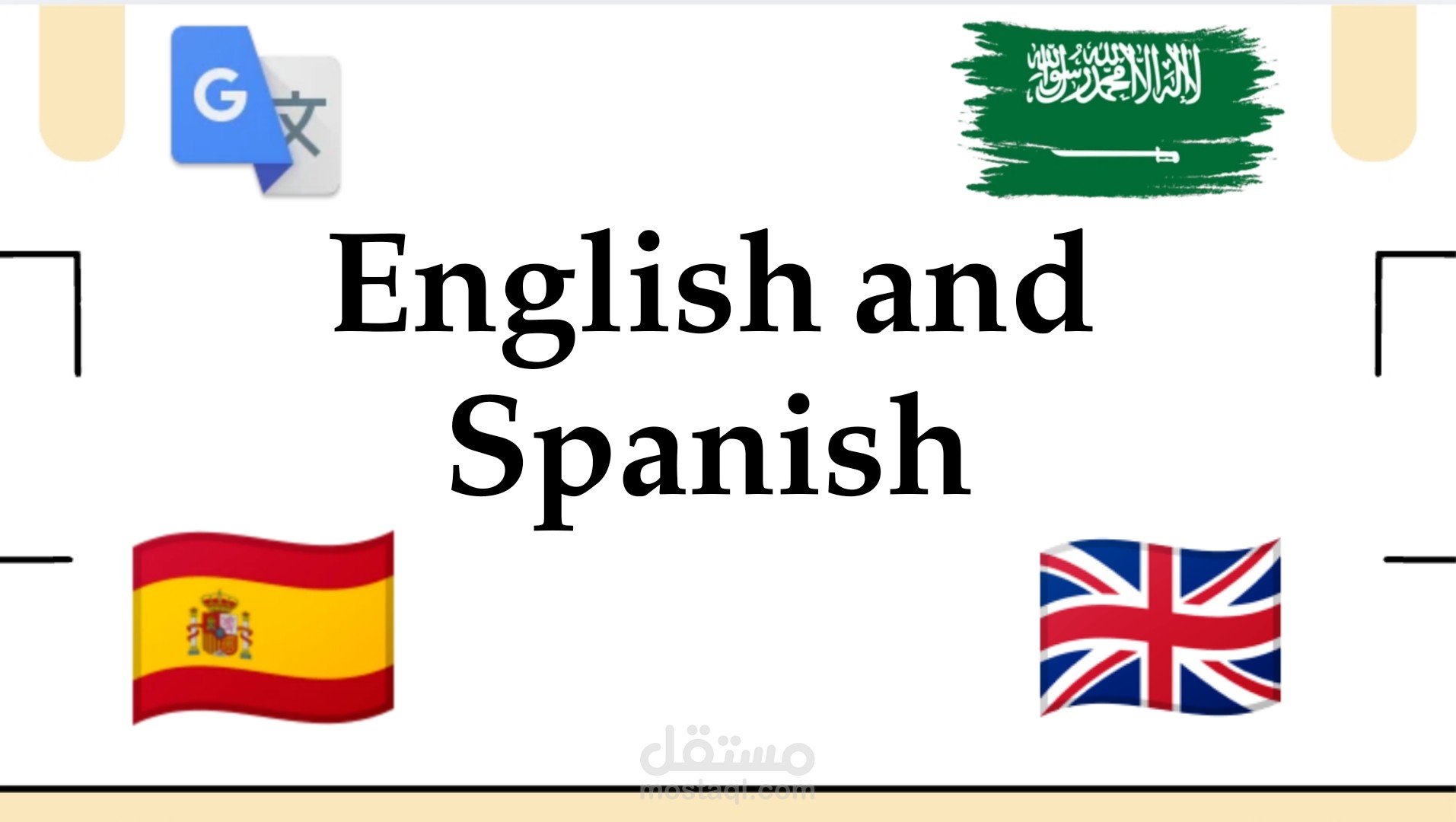 ملف pdf مجموعة اسئلة انترفيو لشركات
