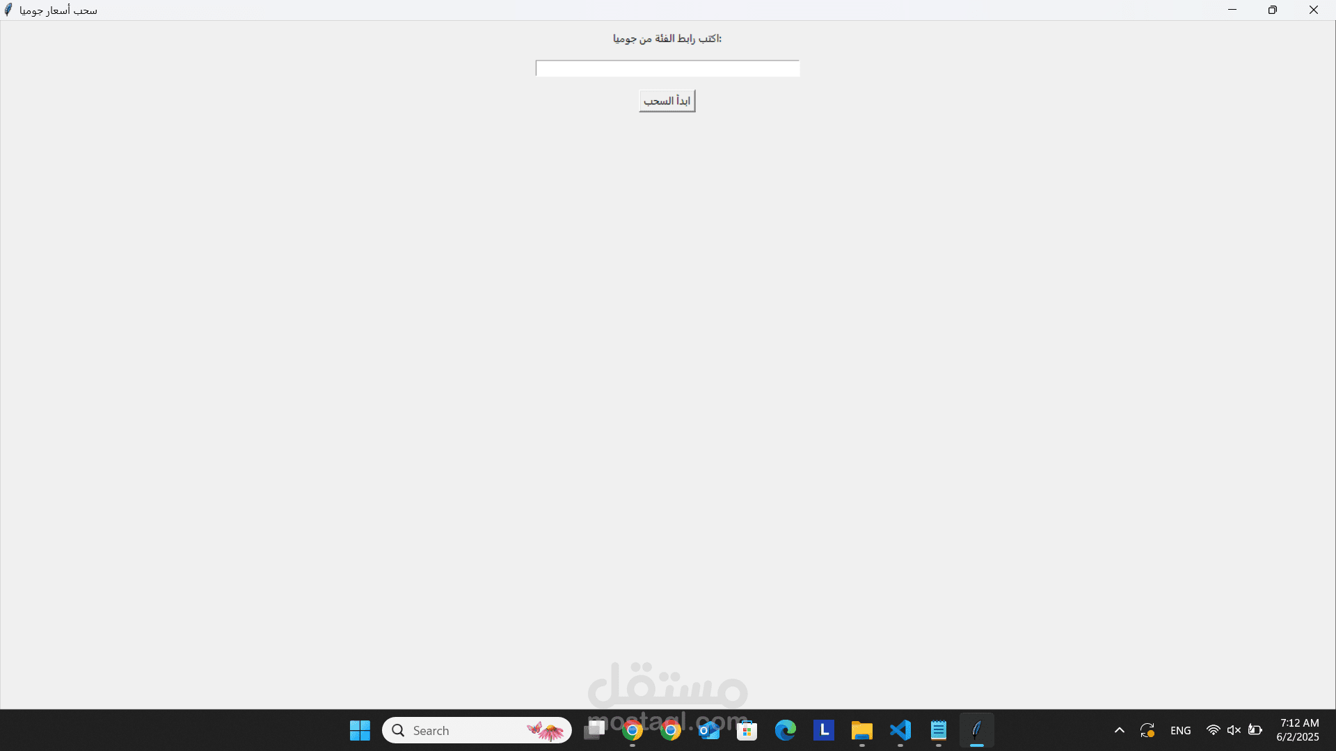 jumia scraper