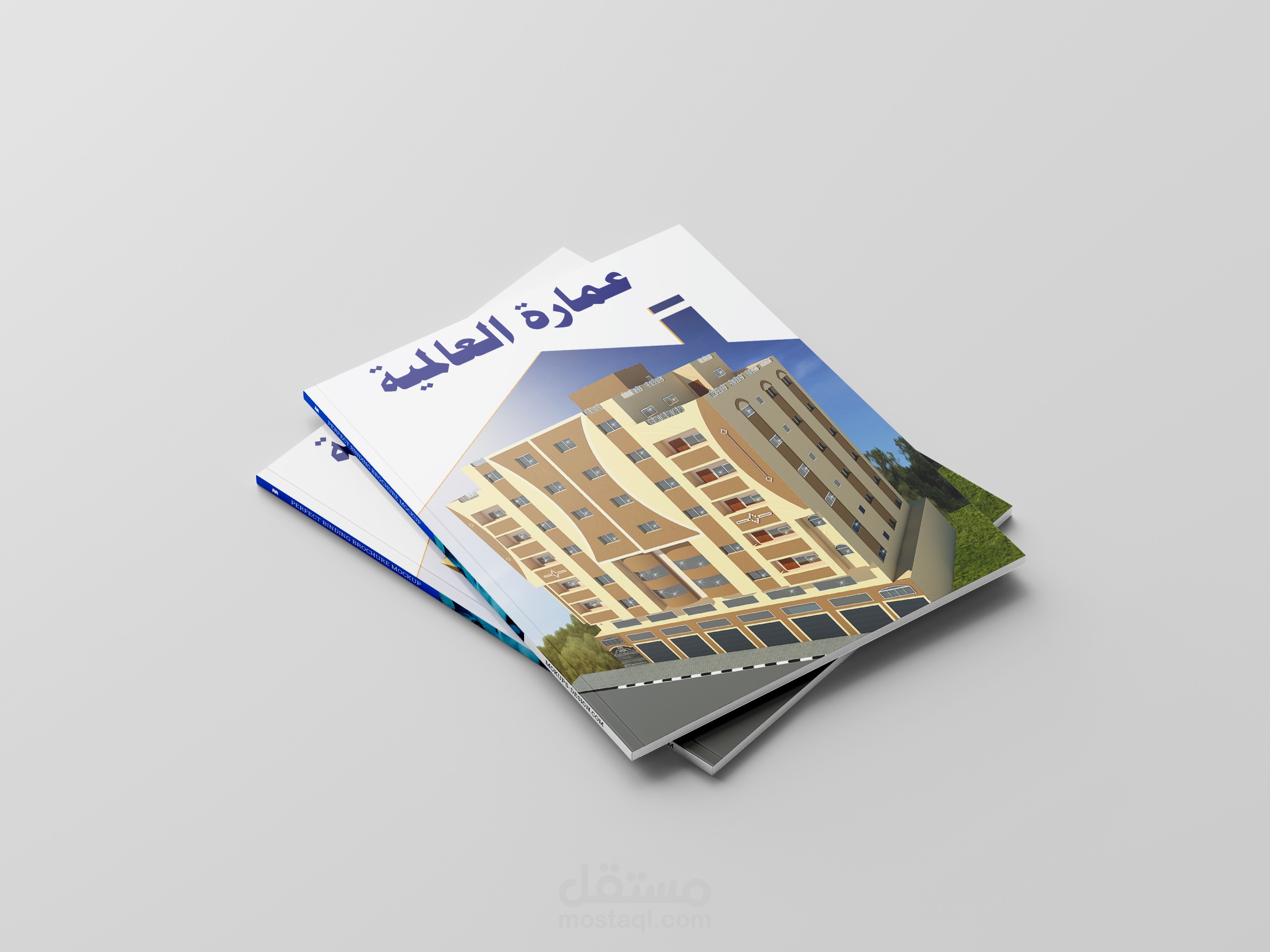 تصميم كتالوج