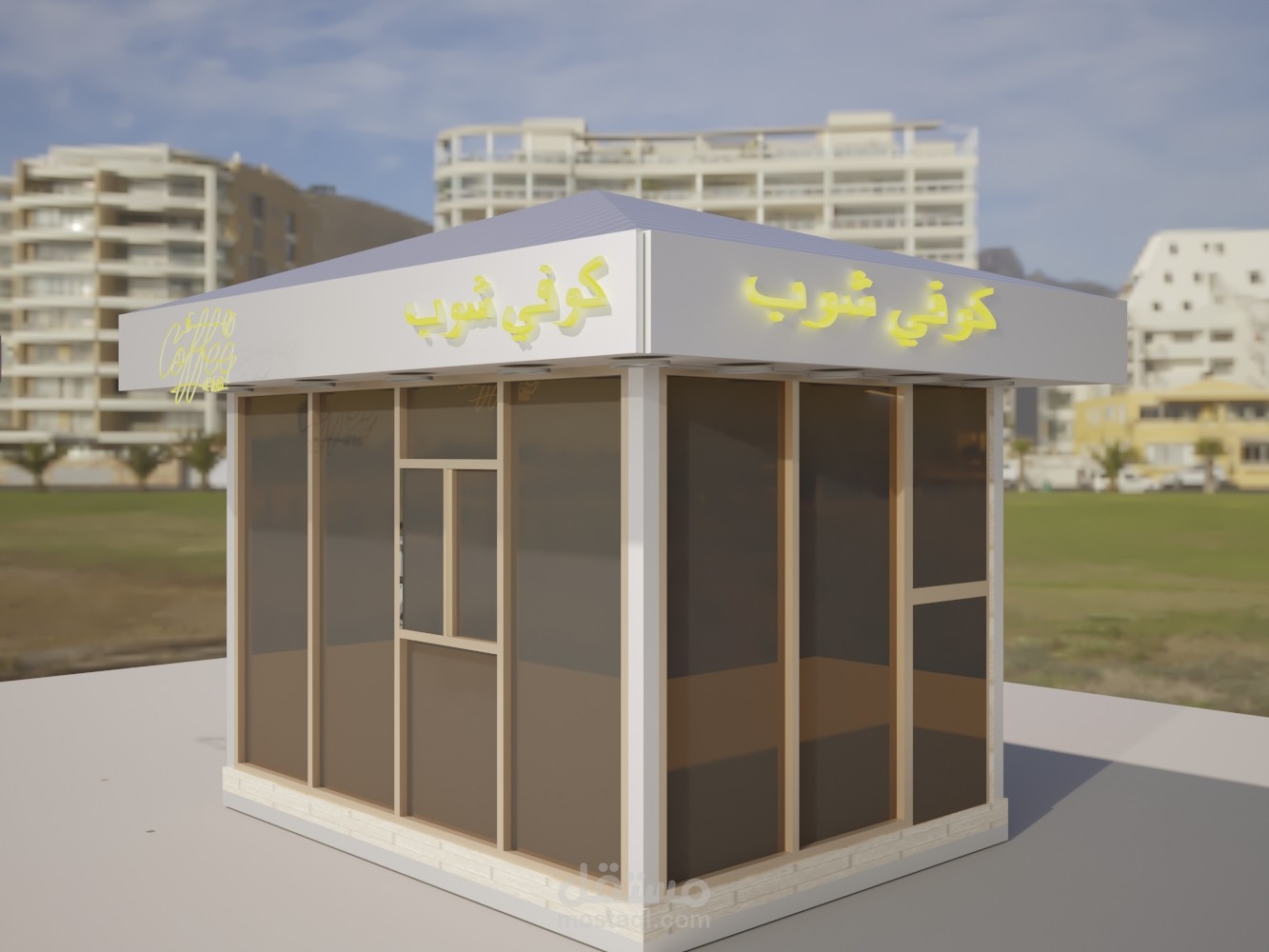 تصميم كشك كوفي شوب بالسعودية