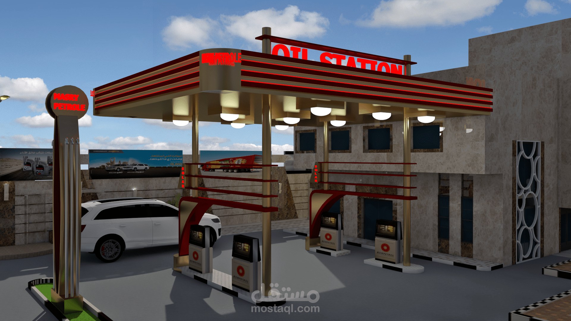 تصميم مميز محطة بنزين