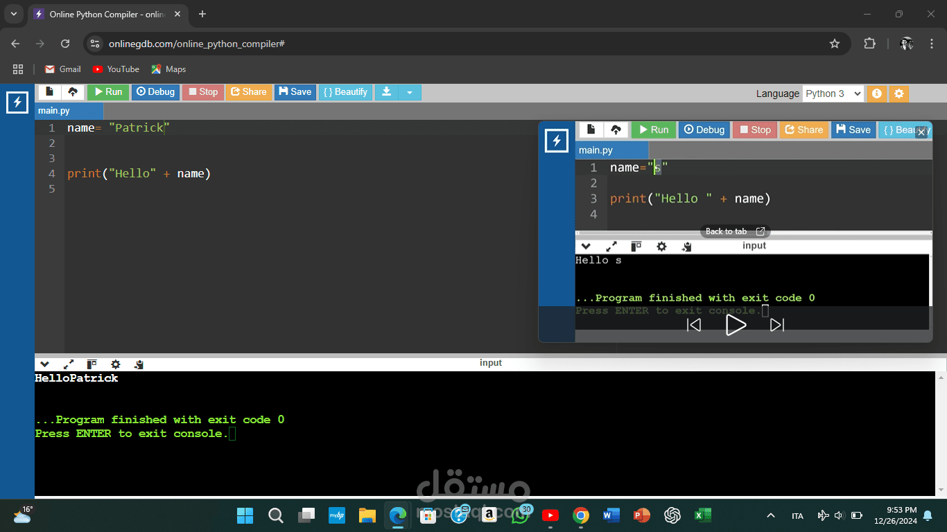 تطبيق بسيط بلغة Python لتحويل الملفات ومعالجة البيانات