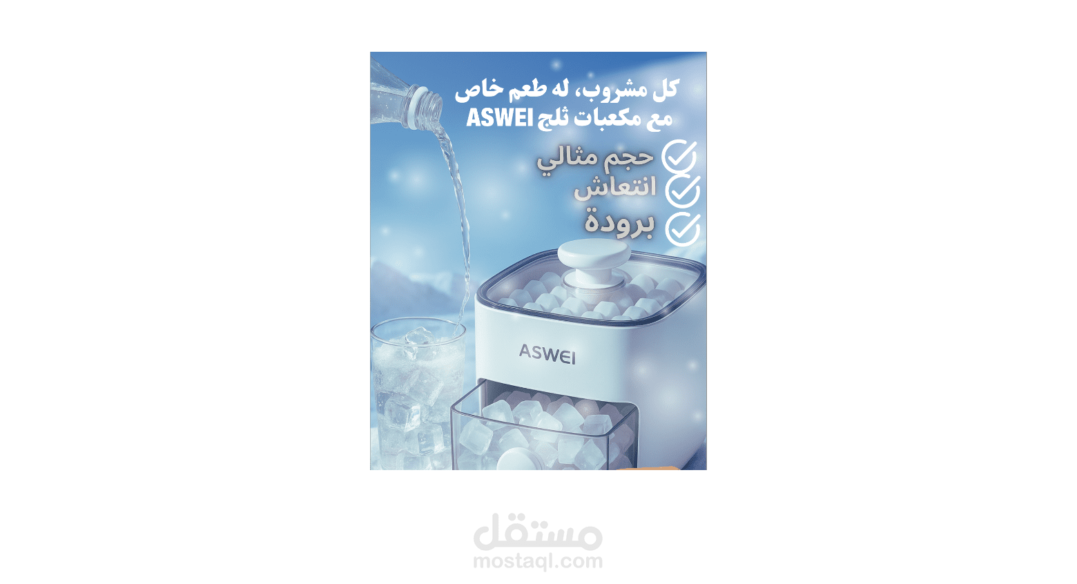 تصميم إعلاني احترافي باستخدام Canva