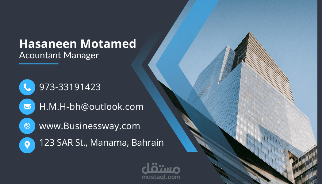 تصميم بطاقة عمل (Business Card Design) - جزء من هوية بصرية.