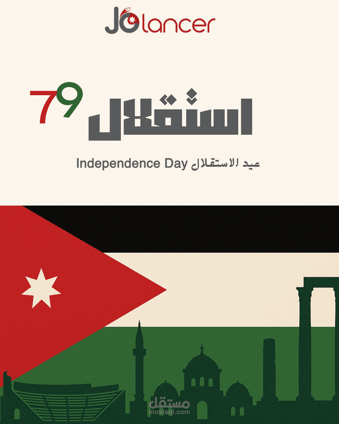 بوست سوشيال ميديا