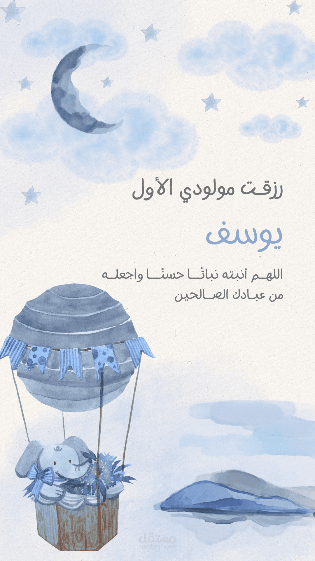 بطاقه دعوه