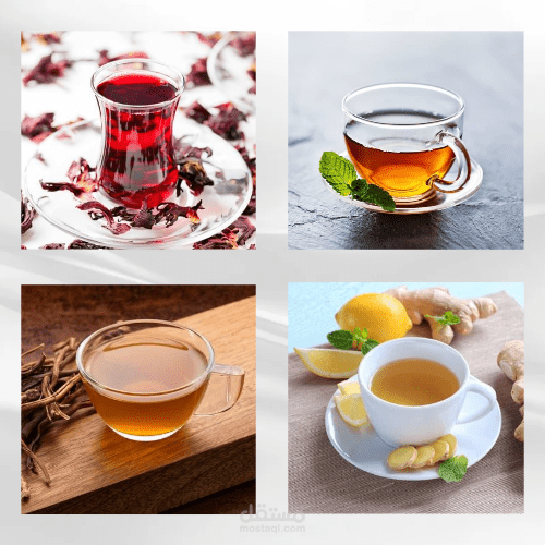 مقالة بعنوان: مشروب أعشاب