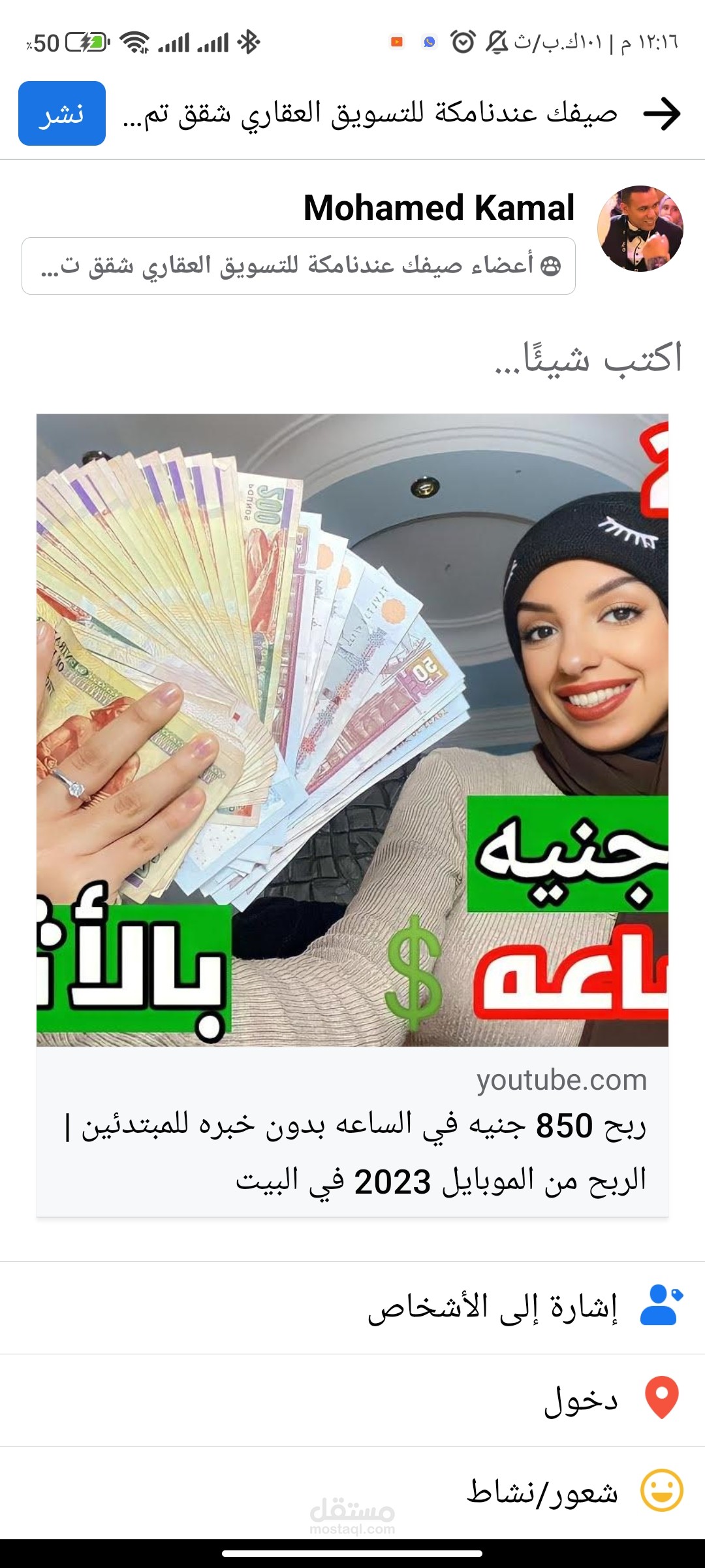 كتابة المقالات ربح من الانترنت