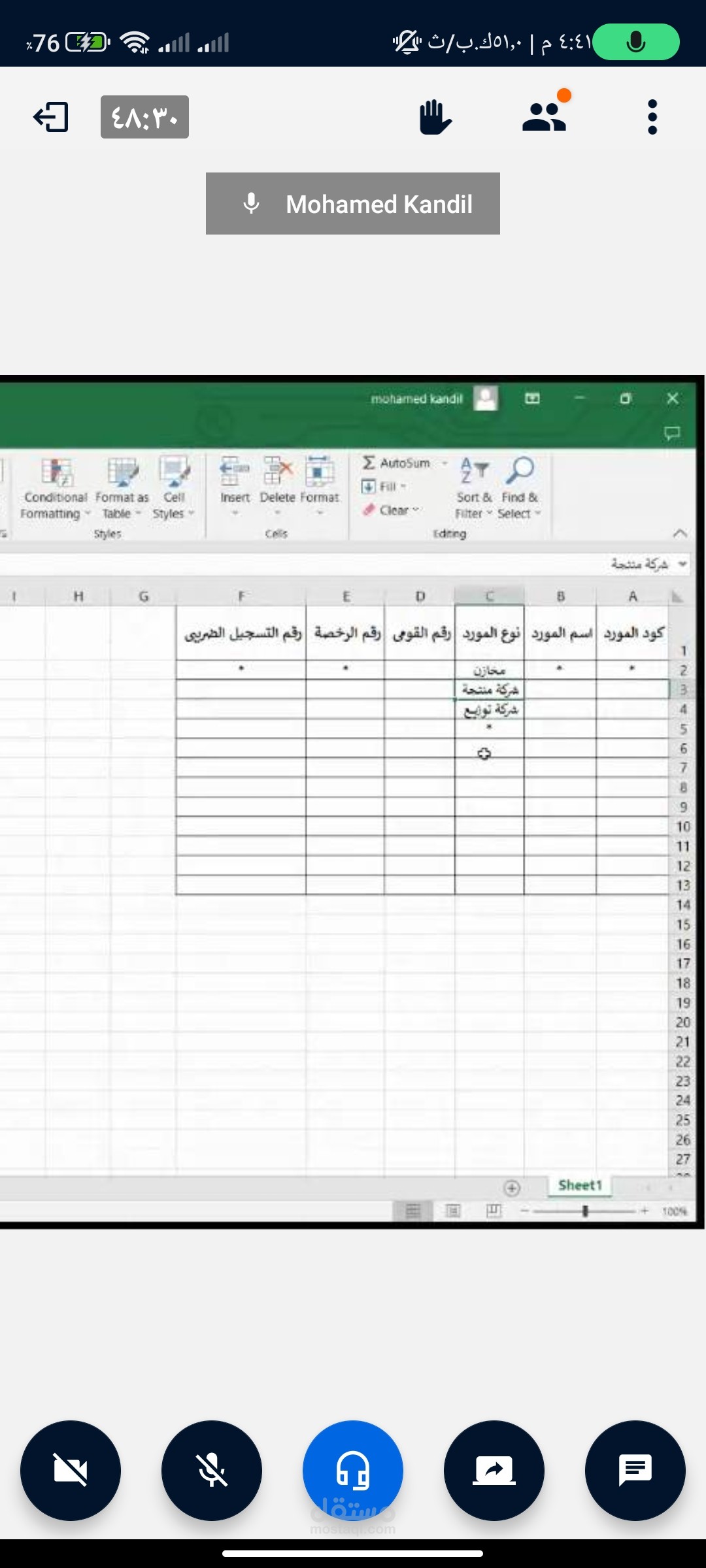 ملفات الاكسل كتابة وإضافة وتنسيق وانشاء