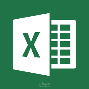 ادخال بيانات علي برنامج Excel