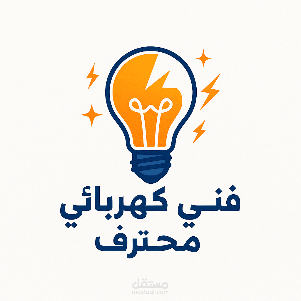 تصميم شعارات