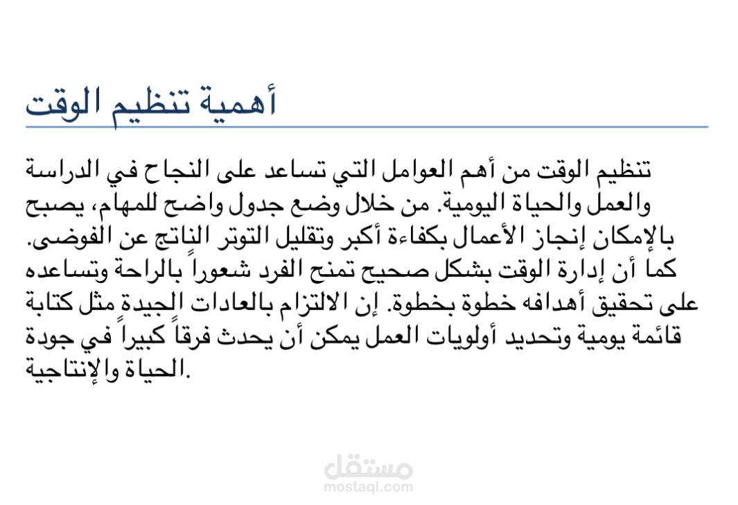 كتابة مقالات حسب رغبة العميل