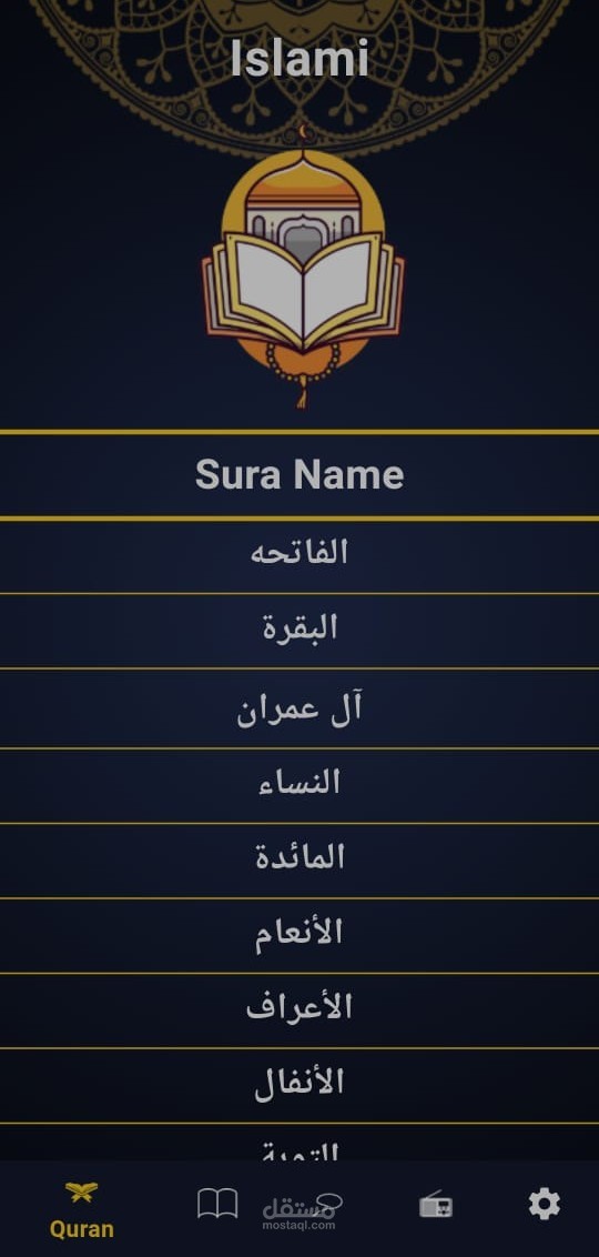 Islami