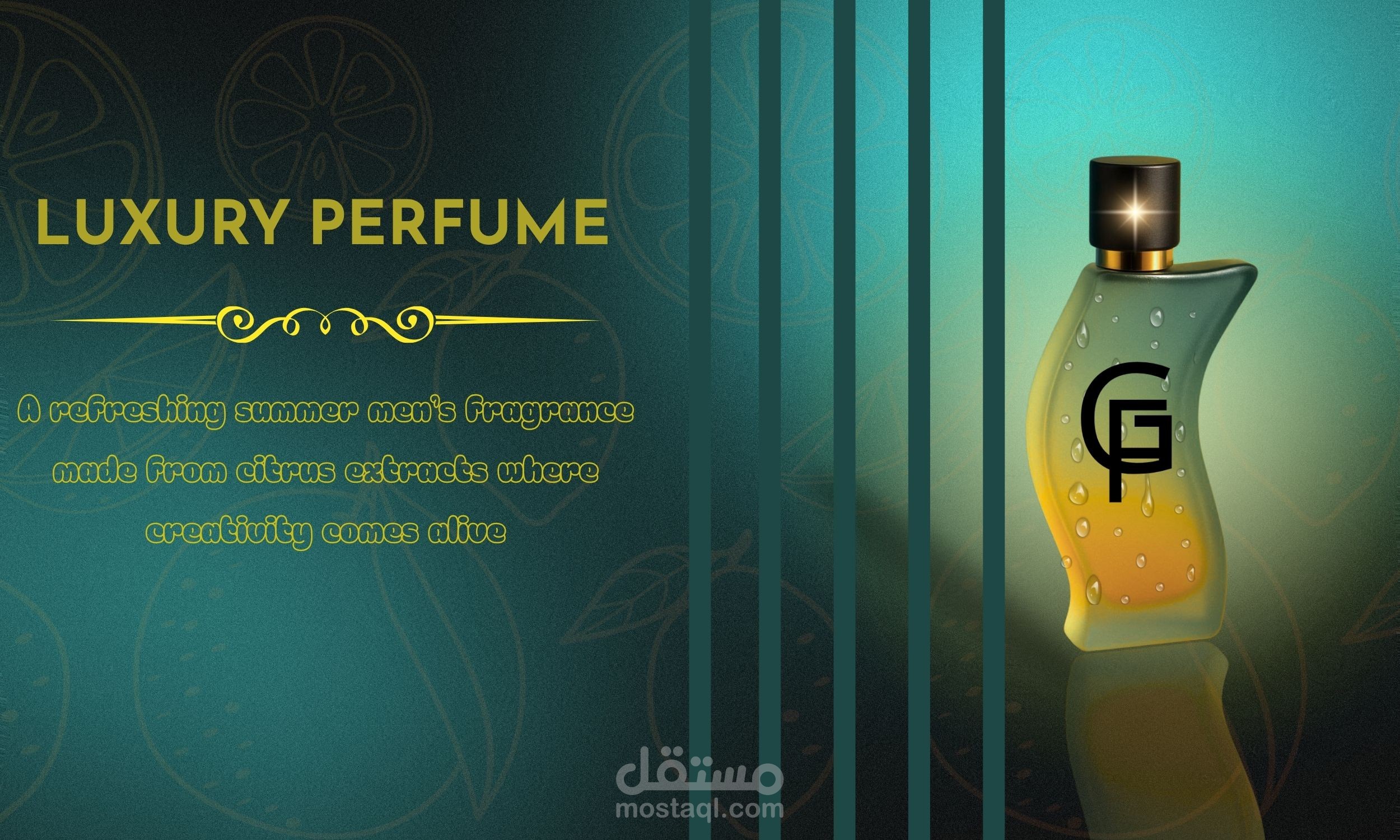 غلاف عطر صيفي برائحة الحمضيات