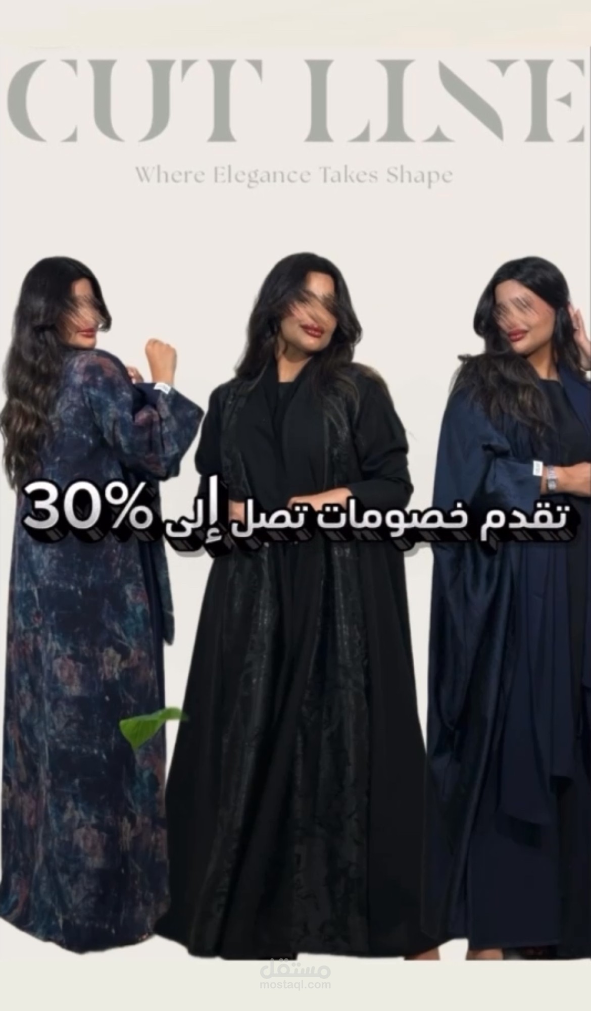 فيديو تسويقي