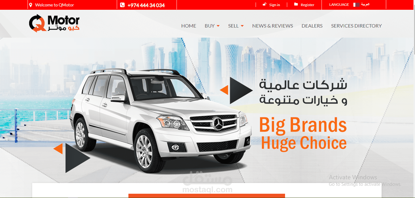 موقع لايجار السيارات في قطر
