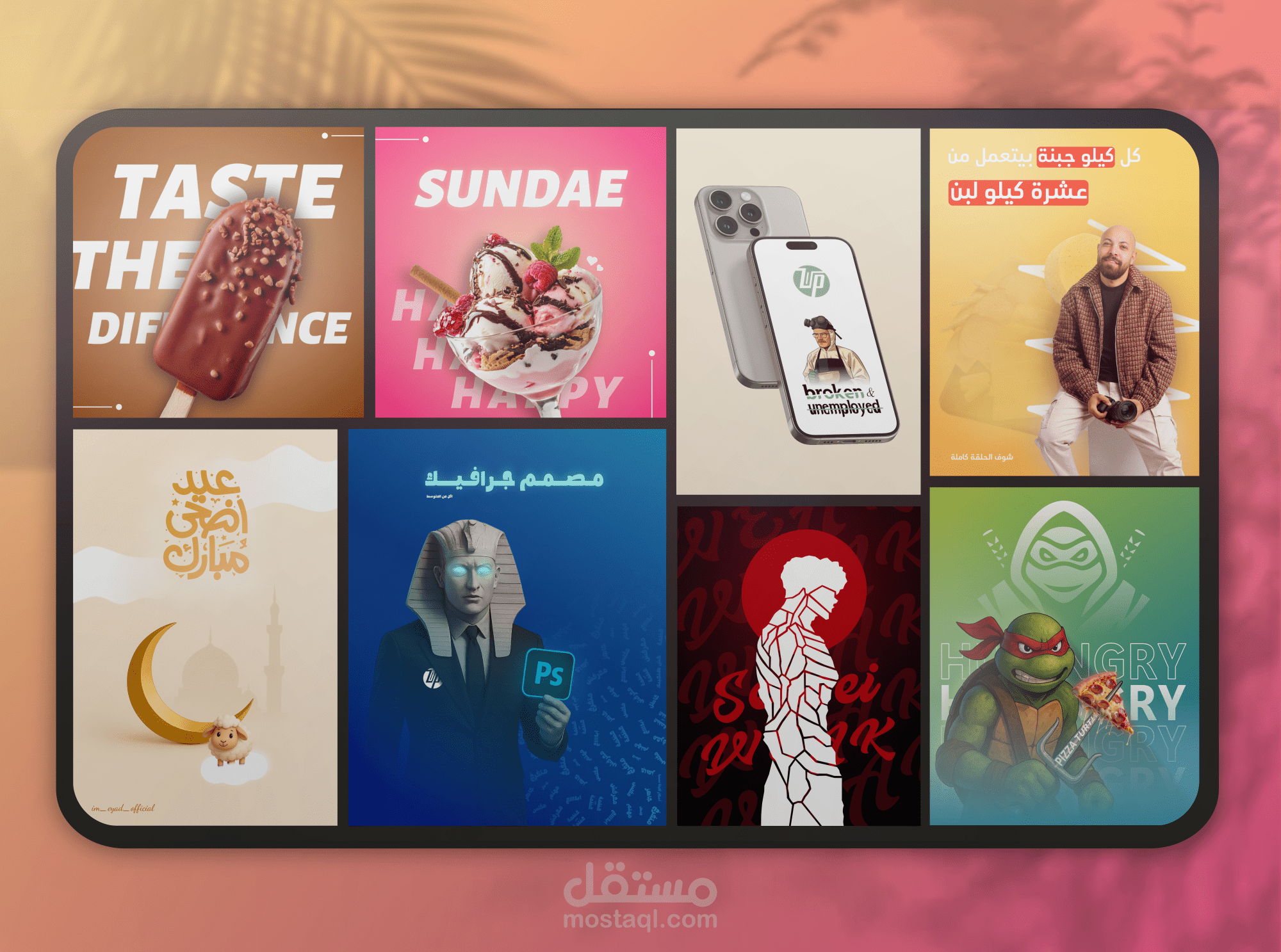 سوشيال ميديا | تصاميم عشوائية تدريبية
