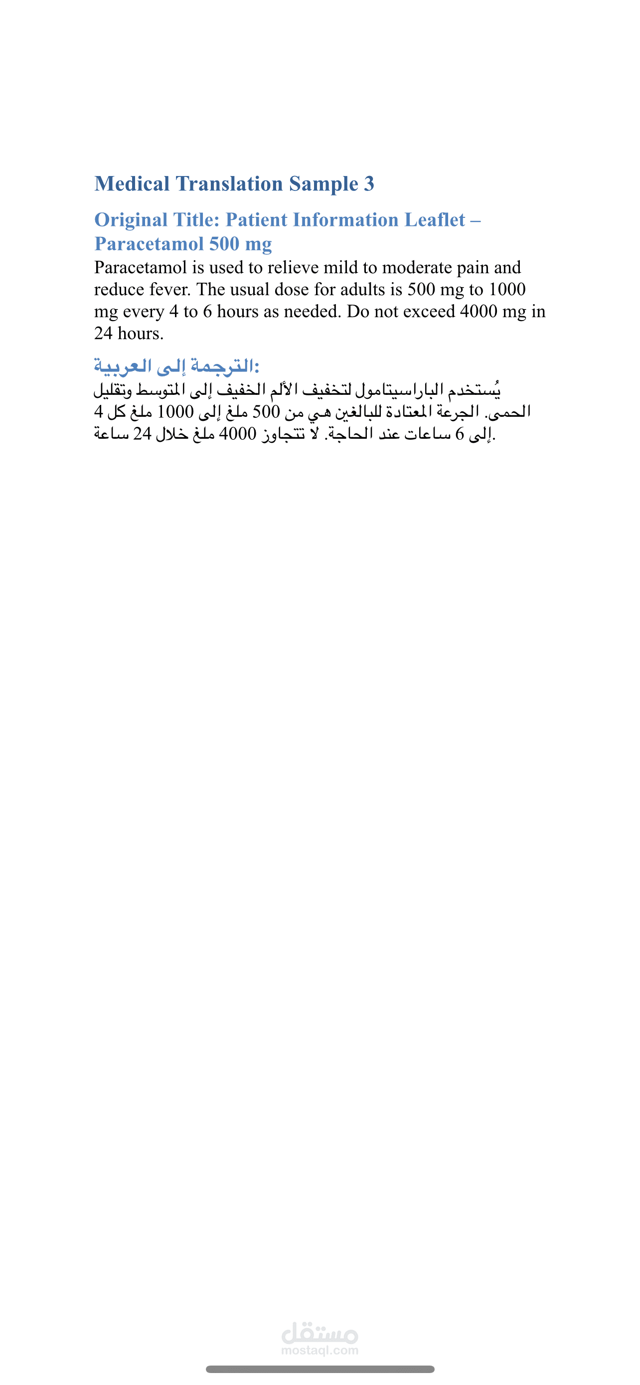 Patient information leaflet paracetamol 500mg