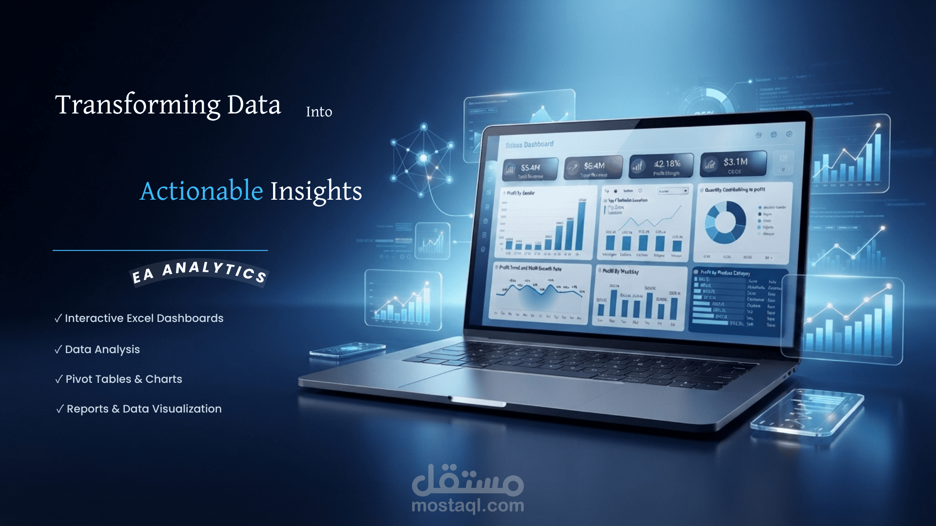 تصميم نظام فواتير احترافي باستخدام Microsoft Excel
