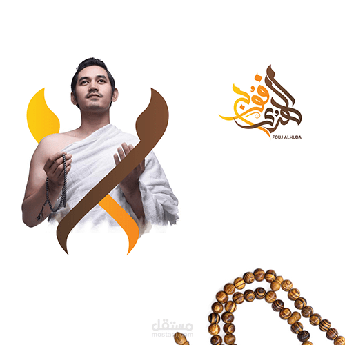 لوجو شركة فوج الهدى