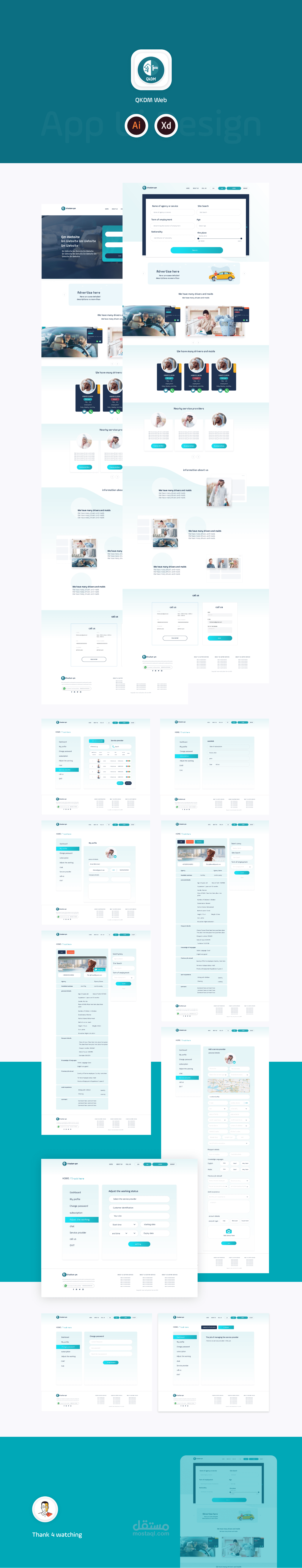 تصميم موقع خدم قطر