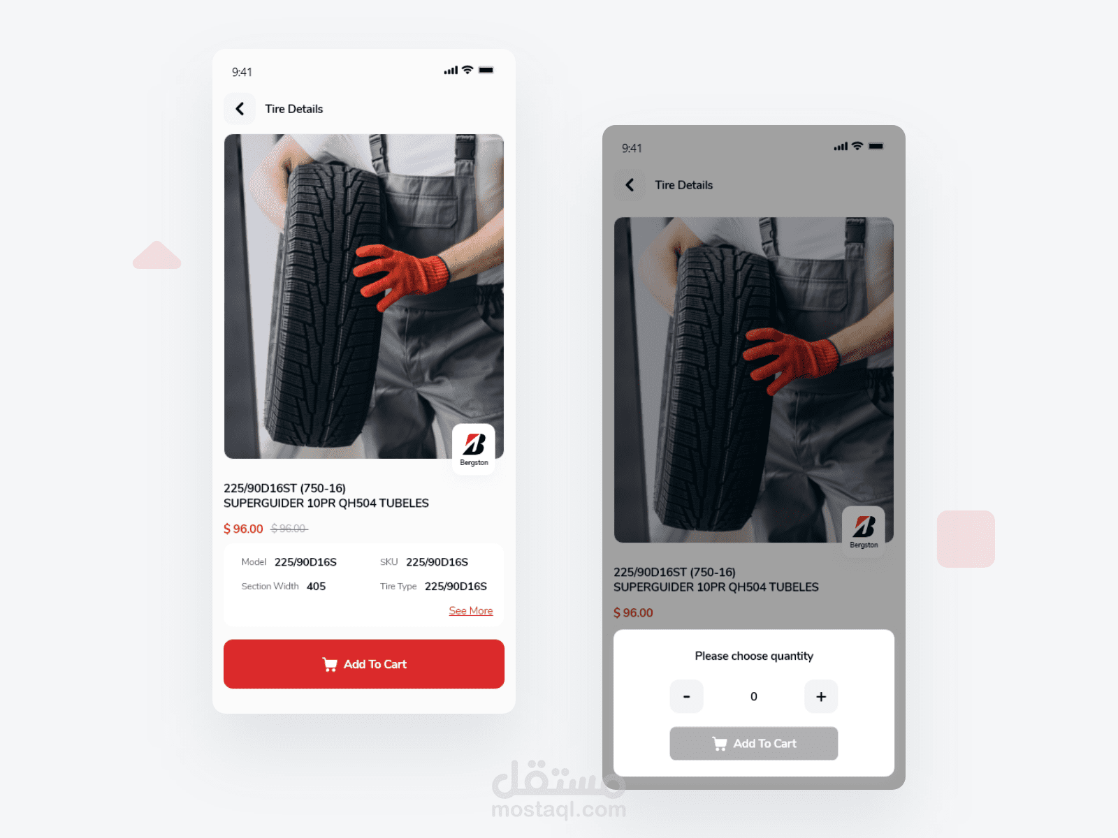 تصميم واجهات تطبيق