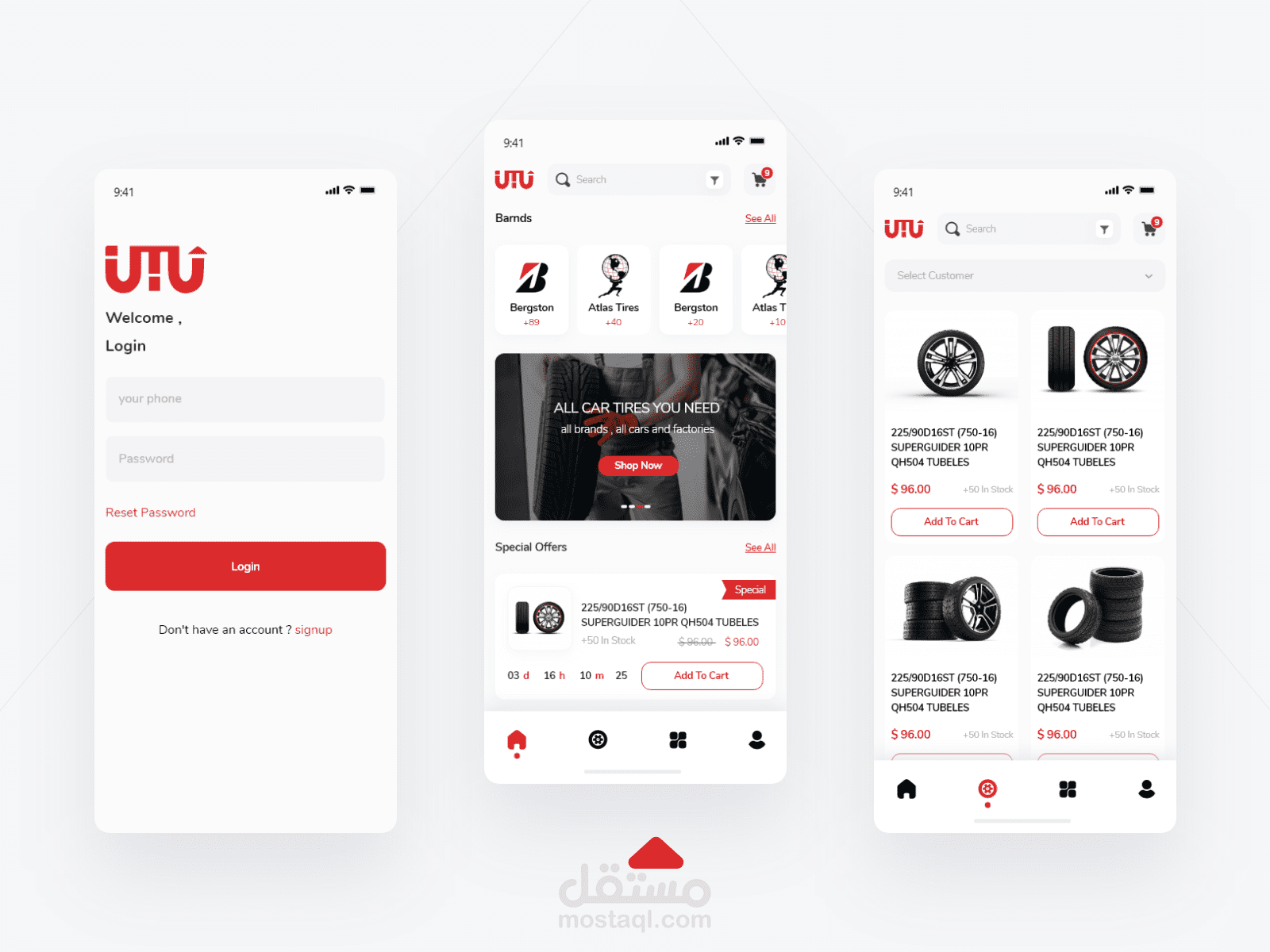 تصميم واجهات تطبيق