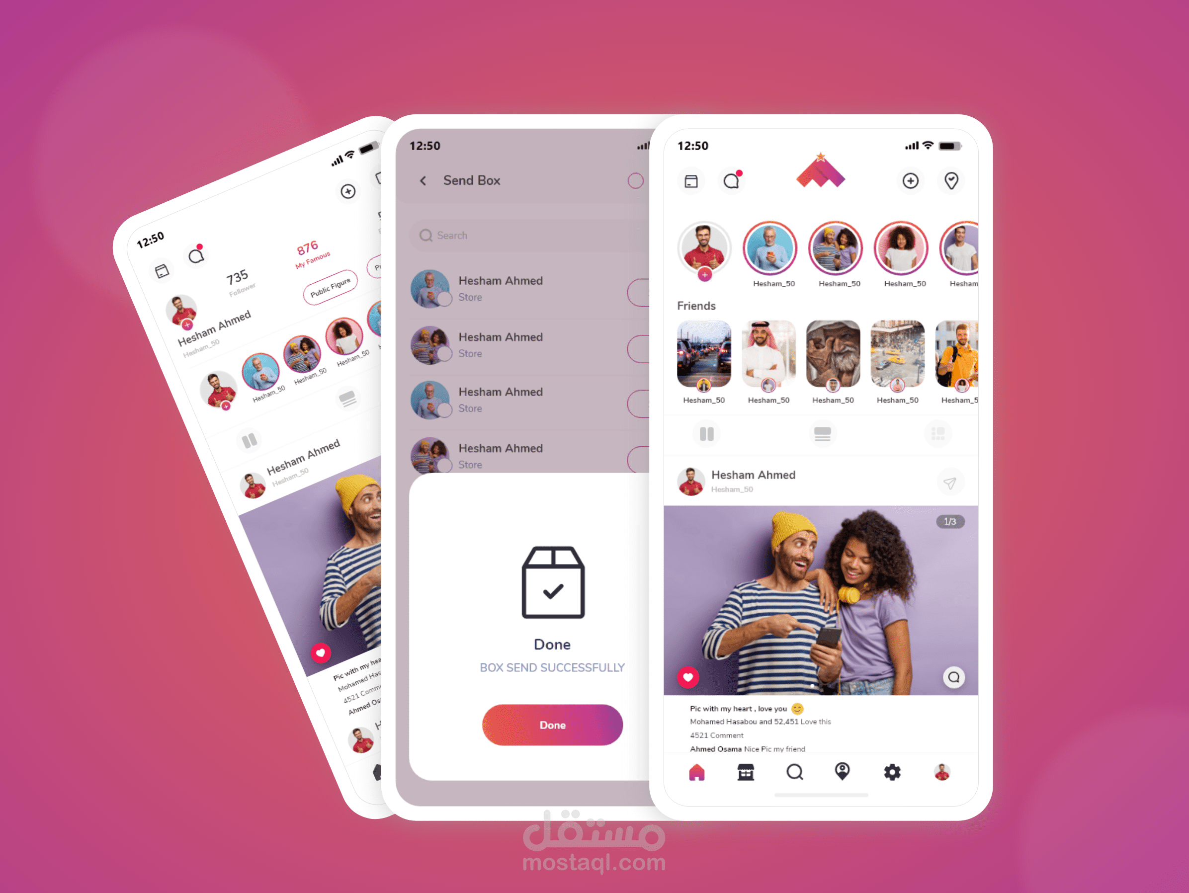 تطبيق تواصل