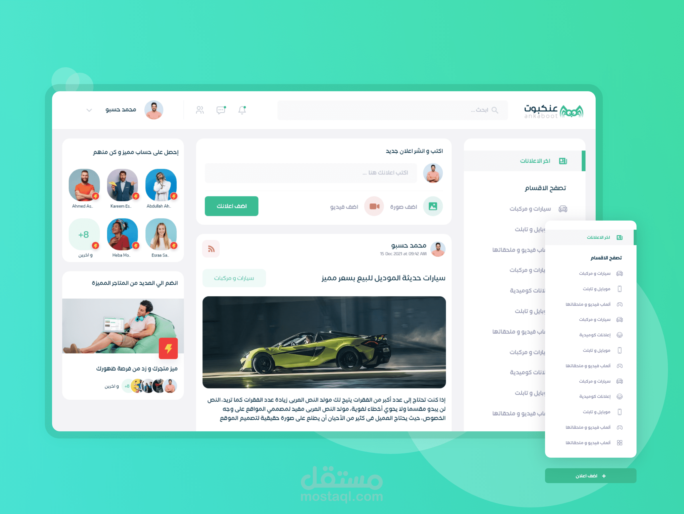 موقع عنكبوت