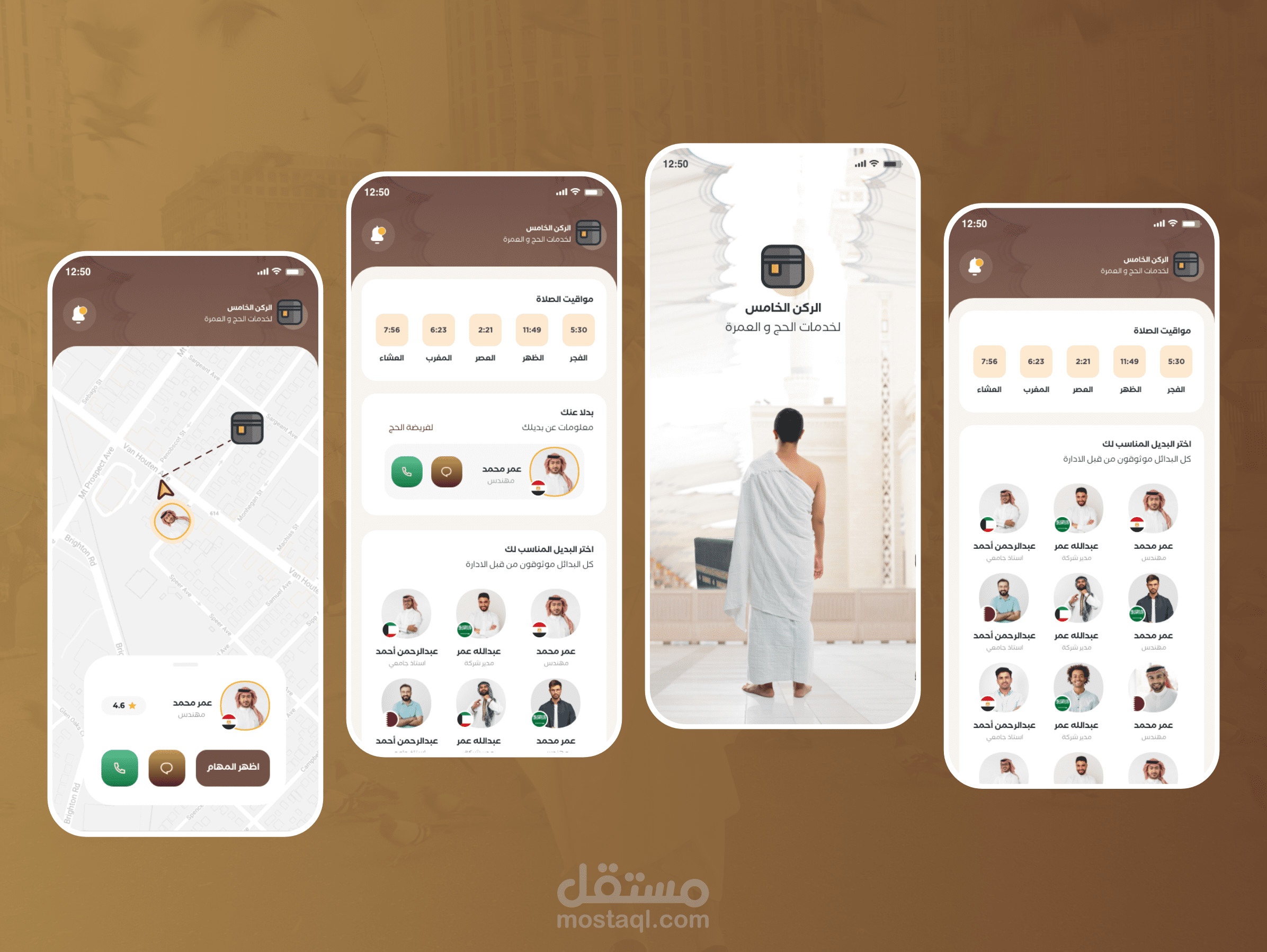 تطبيق الركن الخامس