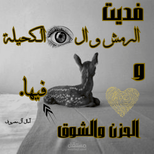 تصميم ابداعي