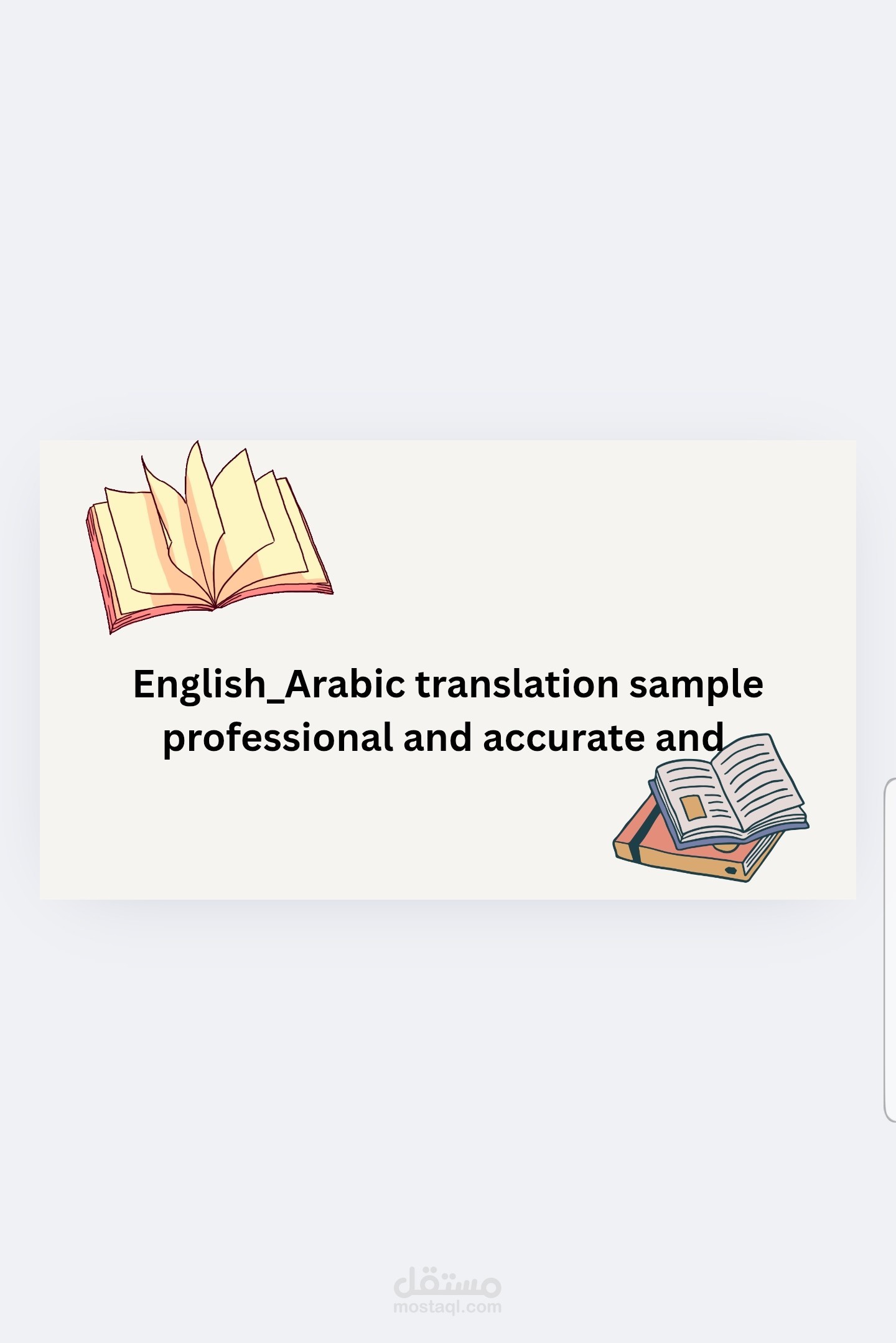 Translation sample _English to Arabic