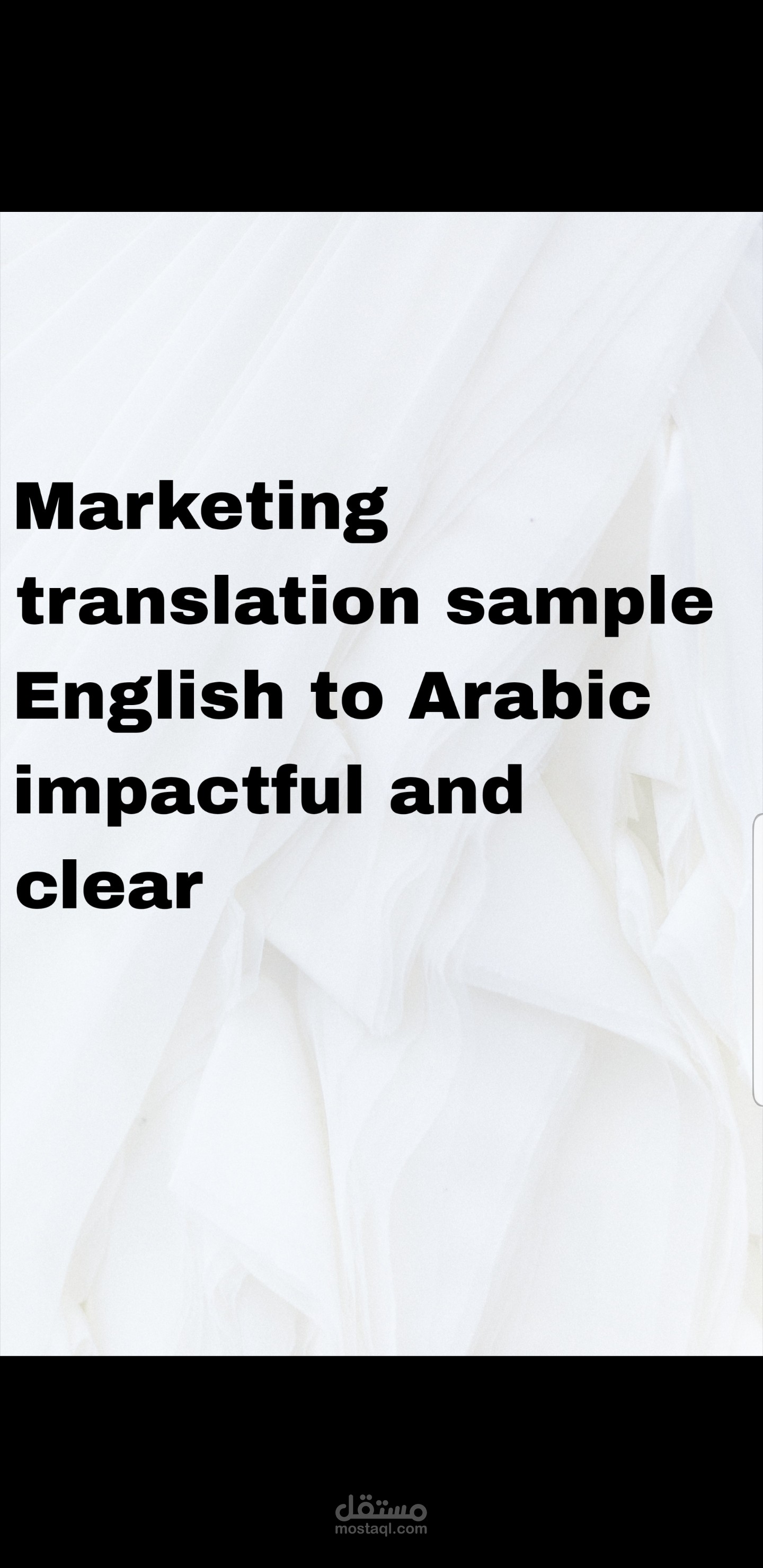 Marketing translation sample , English to Arabic