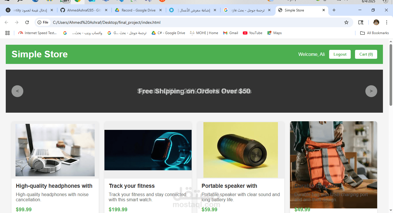 E-commerce project