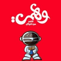 Wahmy Burger