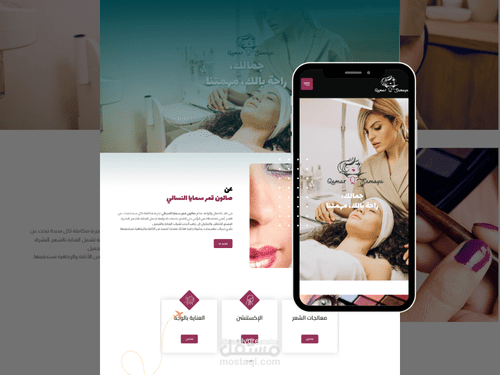 موقع قمر سمايا