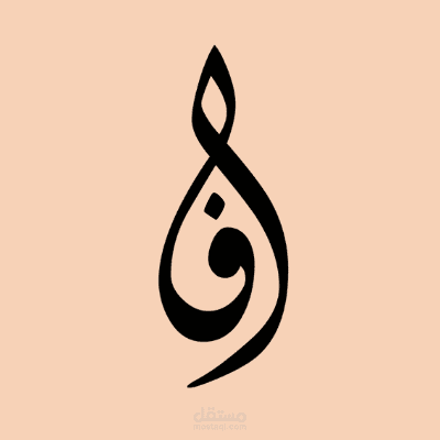 كتابة المحتوى عبر مواقع التواصل الاجتماعي