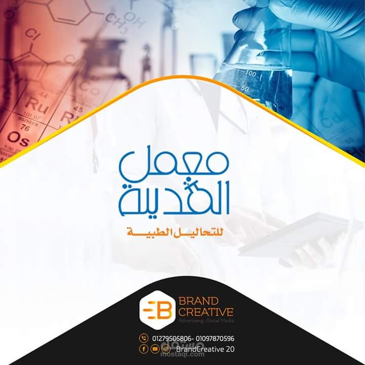 تصميم شعارات