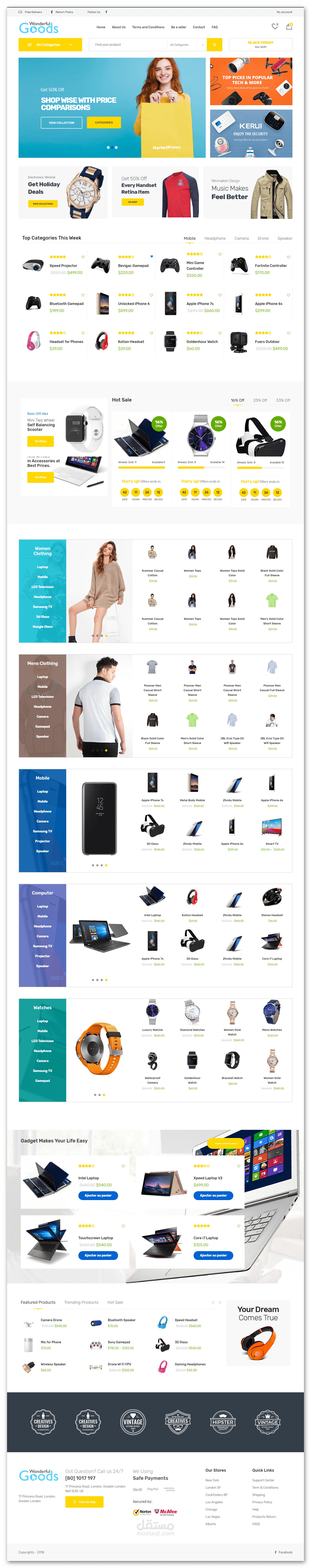 متجر ecommerce