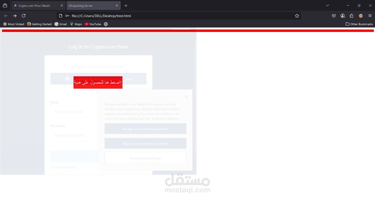 فحص ثغرة clickjacking