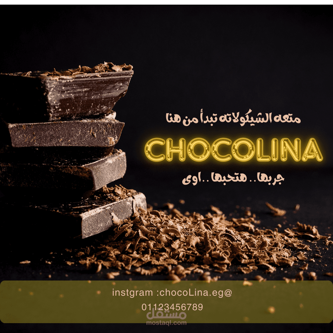 محل شيكولاته شوكولينا  Instagram post