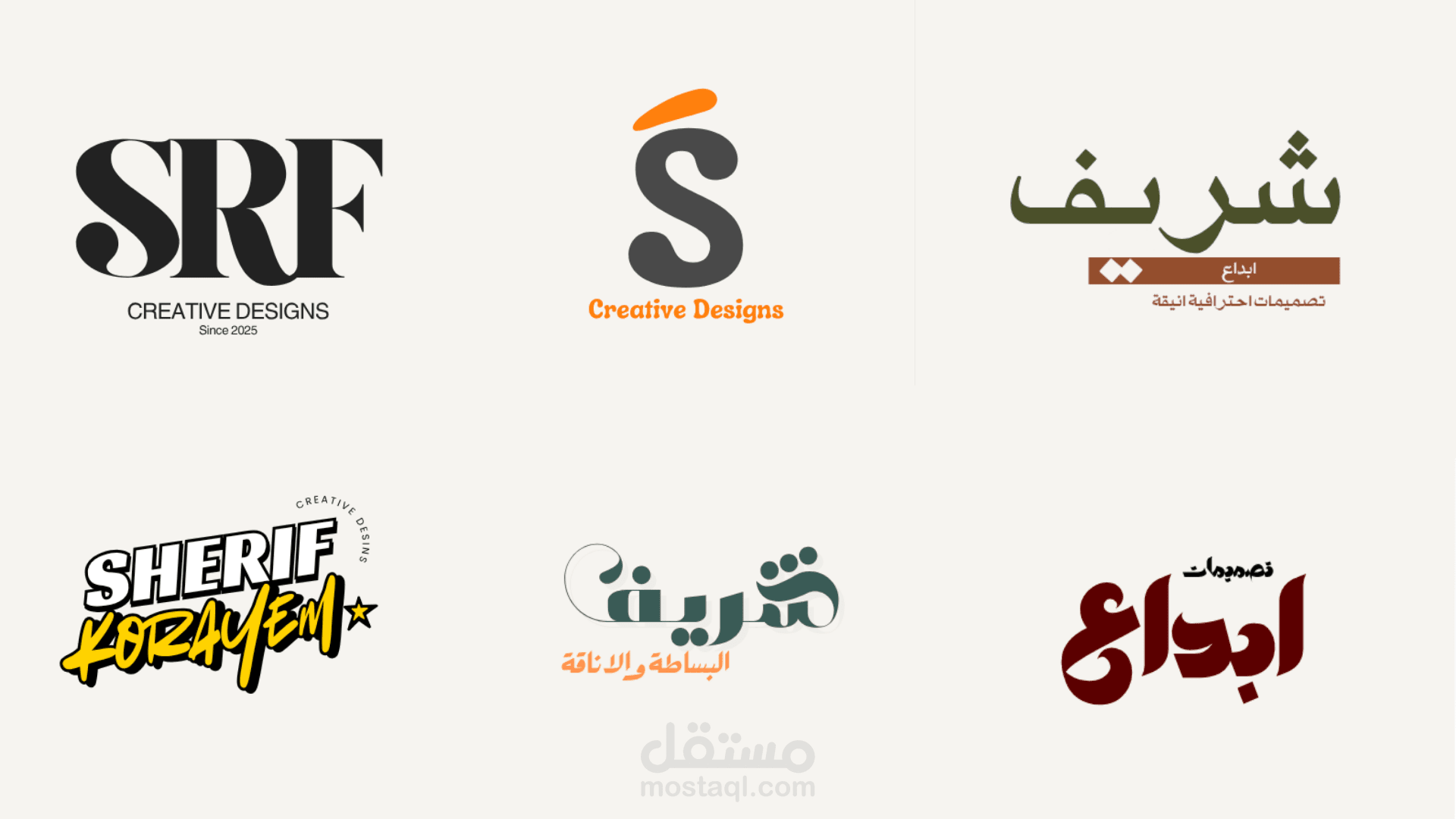 Logos Studio