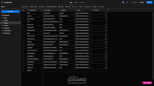 Stock Management Desktop Application