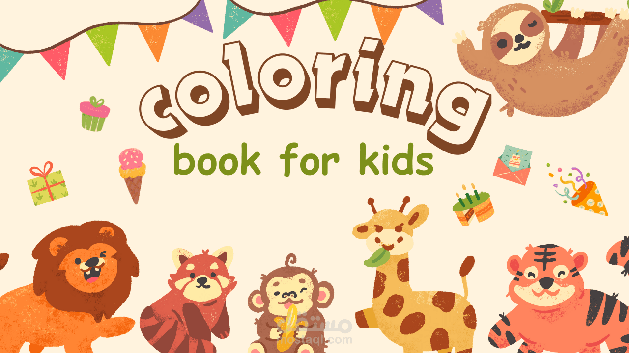 كتب التلوين للاطفال