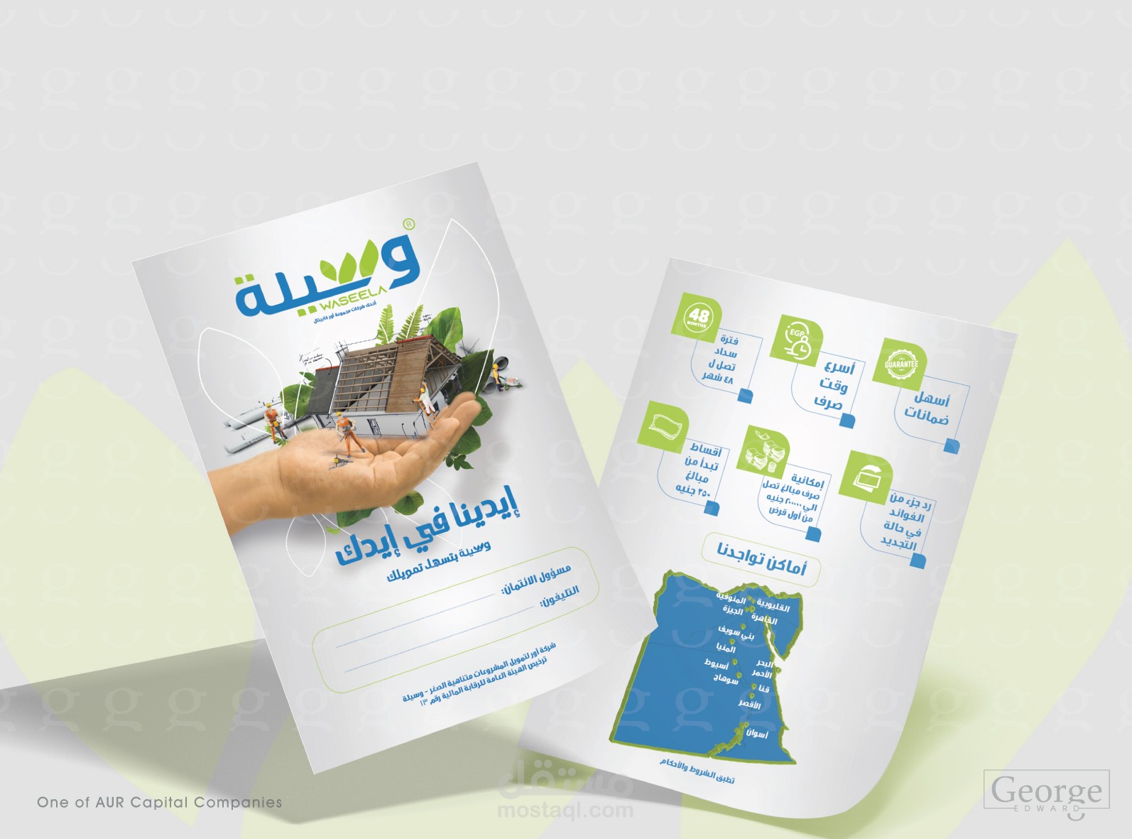 One of AUR Capital Companies