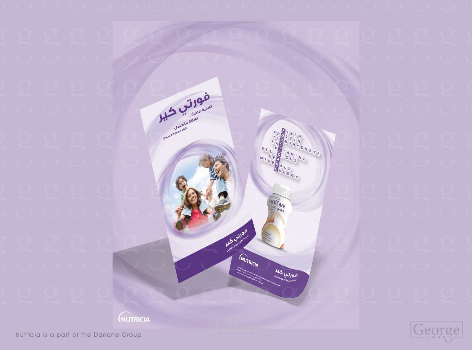 Nutricia is a part of the Danone Group