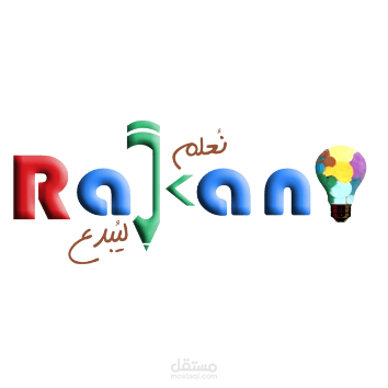 عمل لوجو لمؤسسة تعليمية