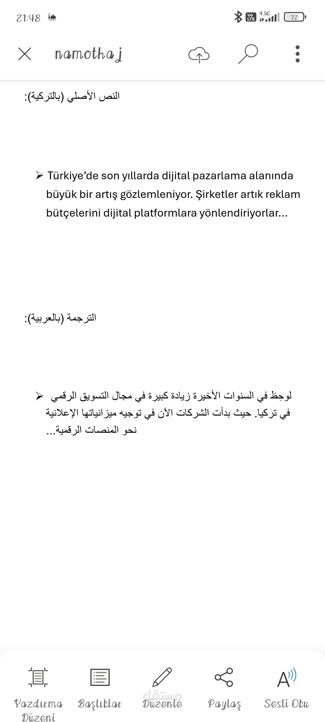 ترجمة احترافية لمقال تركي إلى العربية