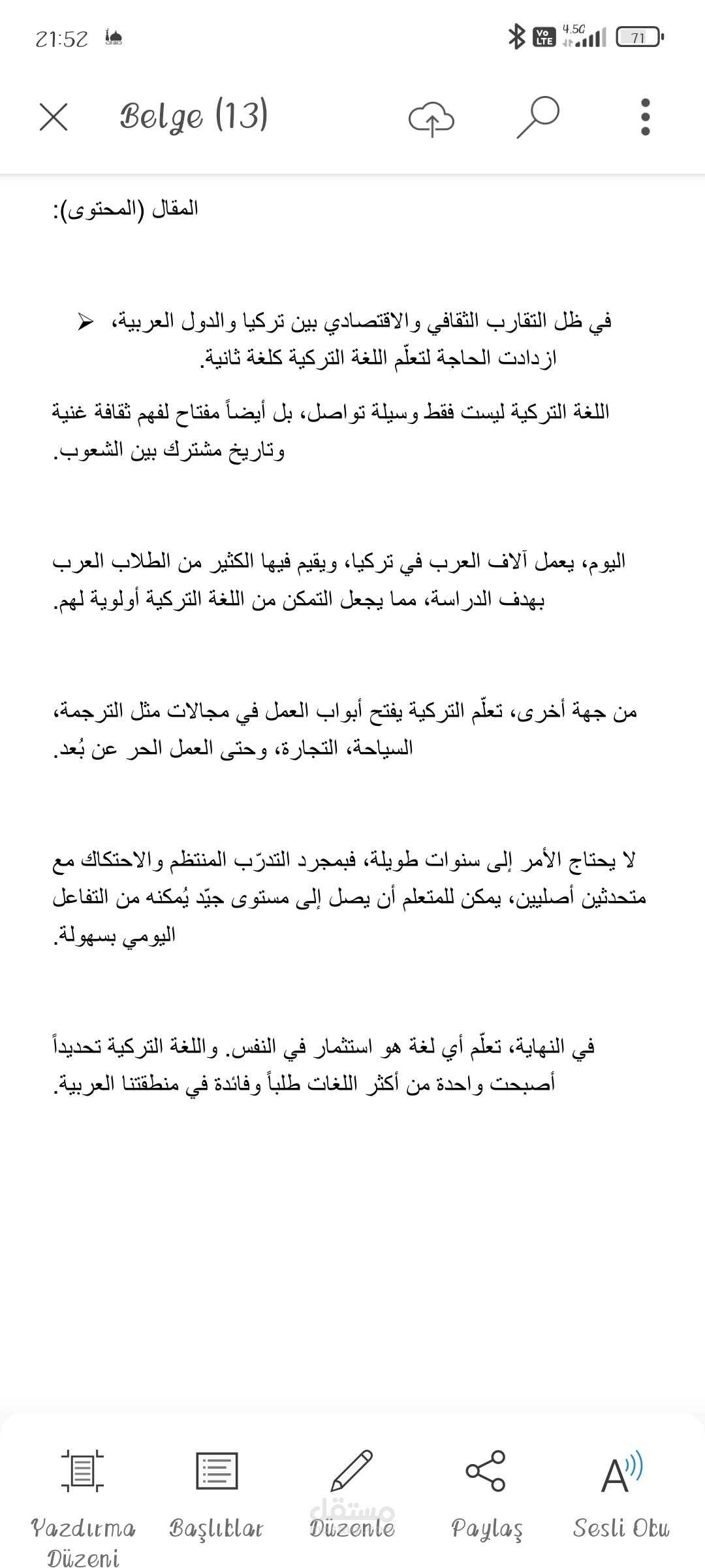 "أهمية تعلّم اللغة التركية في العالم العربي"